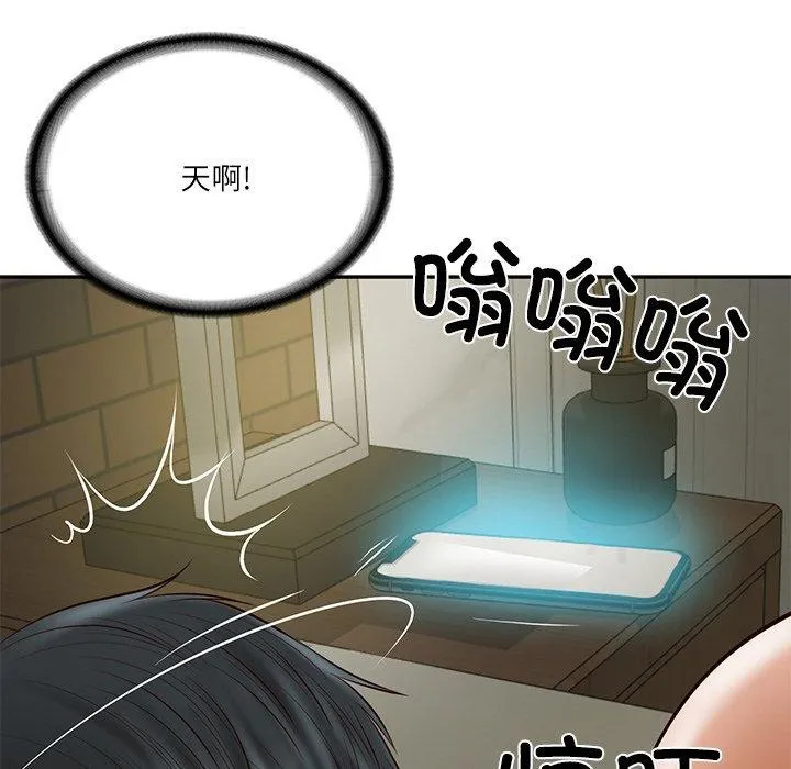 财阀家的女婿 第35話 第151页