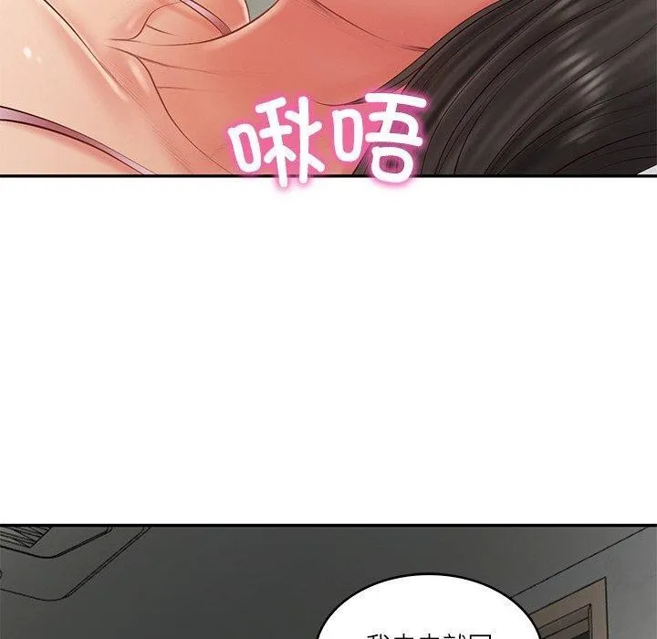 财阀家的女婿 第35話 第170页