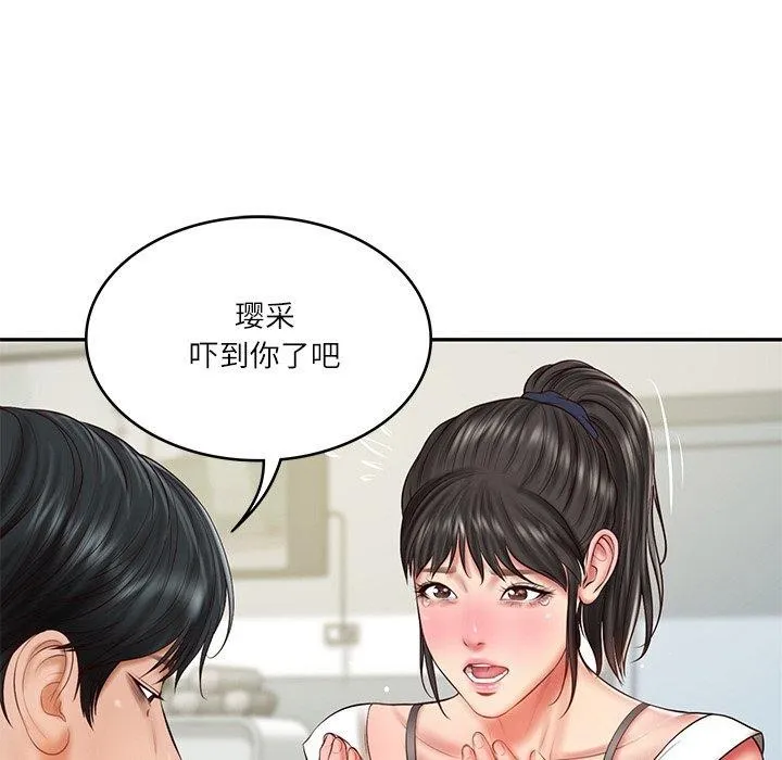 财阀家的女婿 第35話 第51页