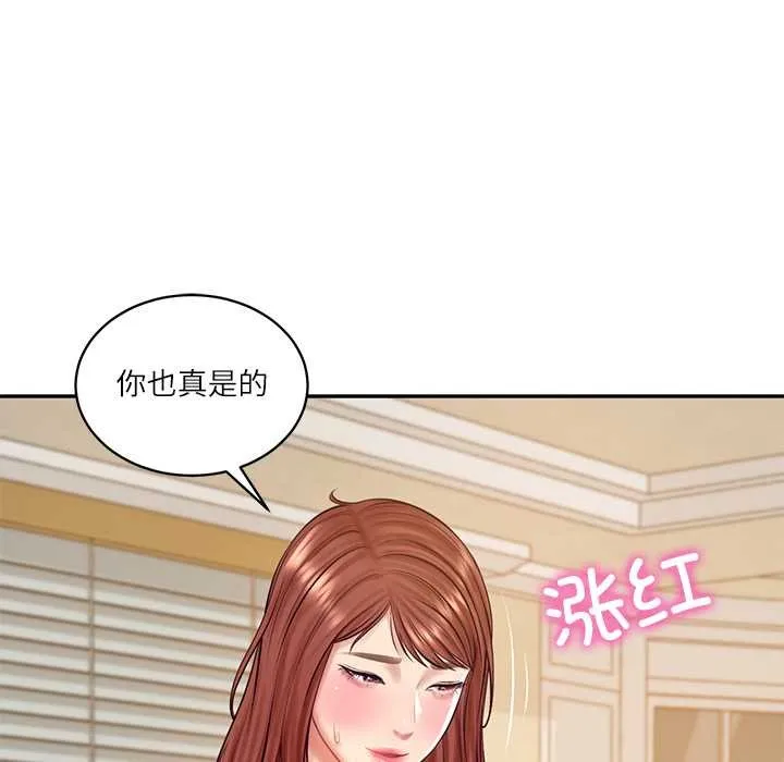 财阀家的女婿 第58話 第56页