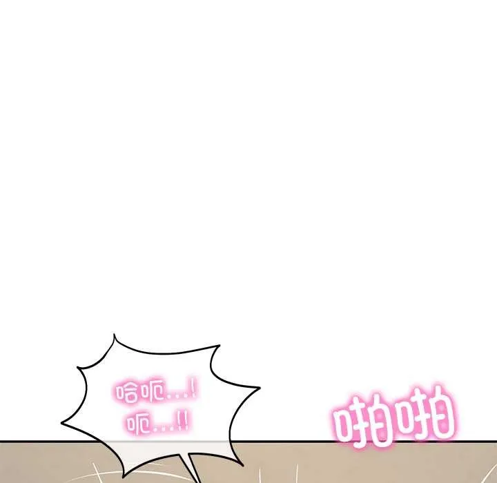 财阀家的女婿 第58話 第113页
