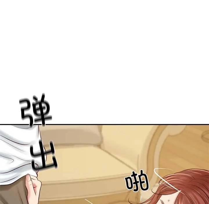 财阀家的女婿 第58話 第78页