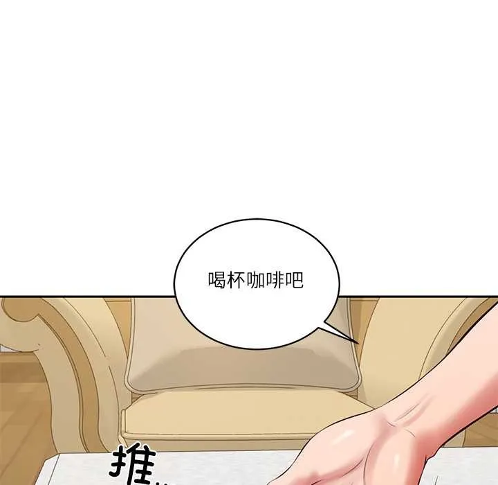 财阀家的女婿 第58話 第25页