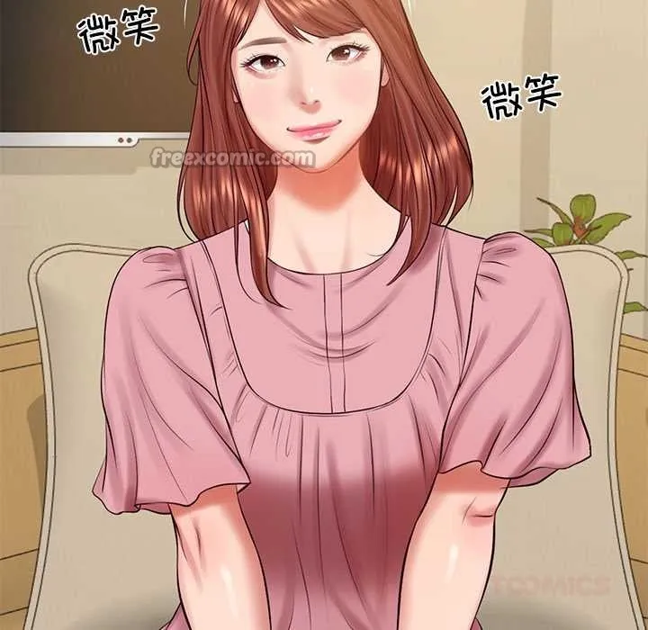 财阀家的女婿 第58話 第30页