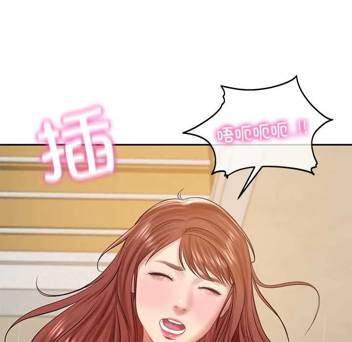 财阀家的女婿 第58話 第94页