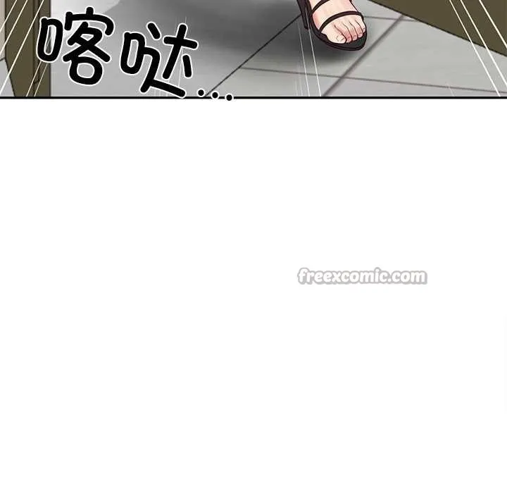 财阀家的女婿 第58話 第150页