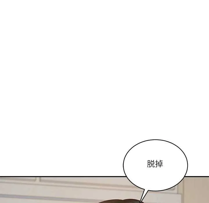 财阀家的女婿 第58話 第51页
