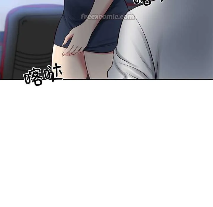 财阀家的女婿 第58話 第15页