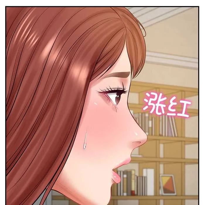 财阀家的女婿 第58話 第54页