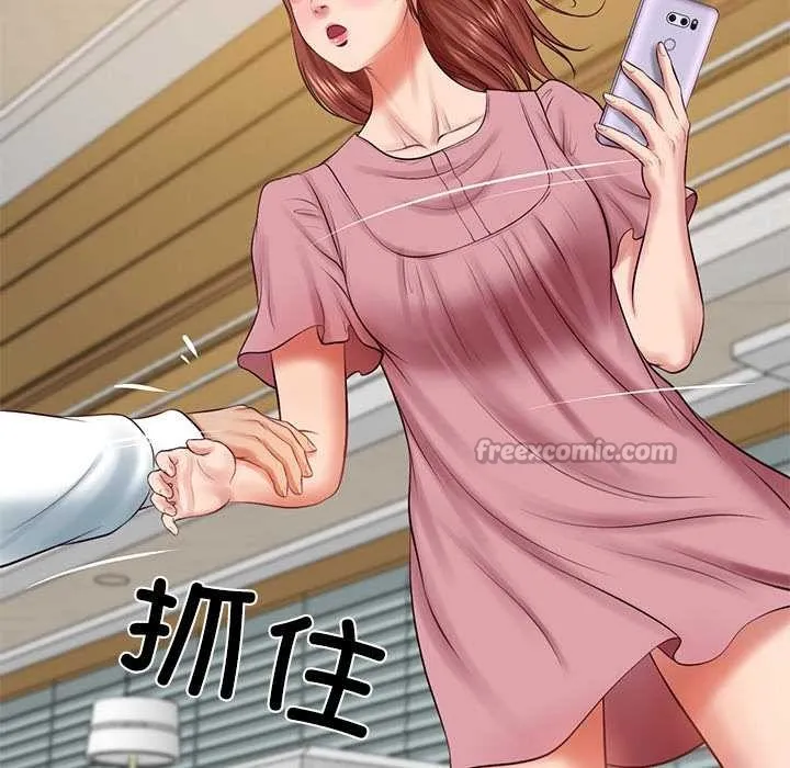 财阀家的女婿 第58話 第45页