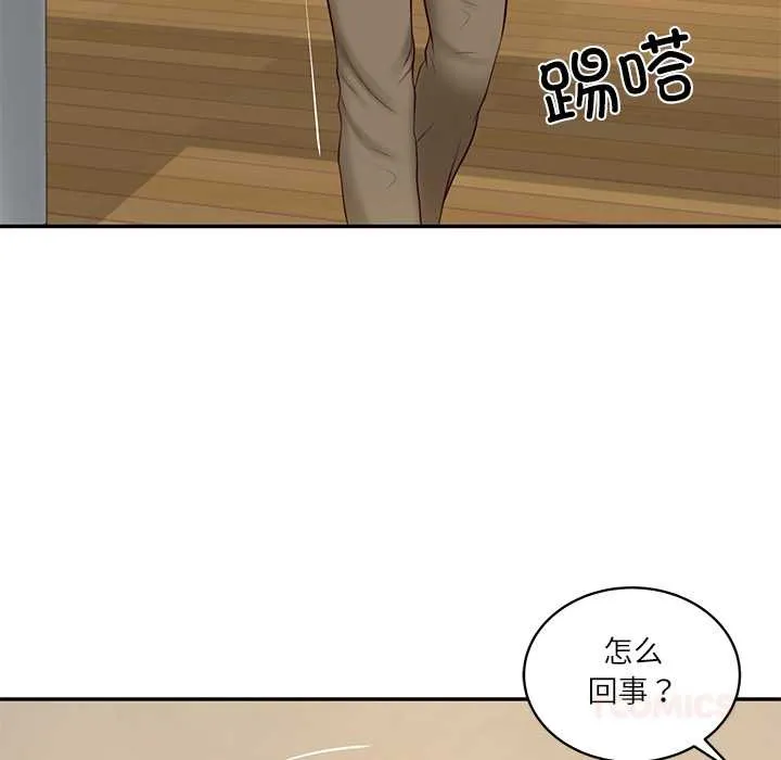 财阀家的女婿 第58話 第129页