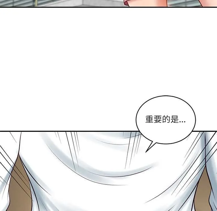 财阀家的女婿 第58話 第46页