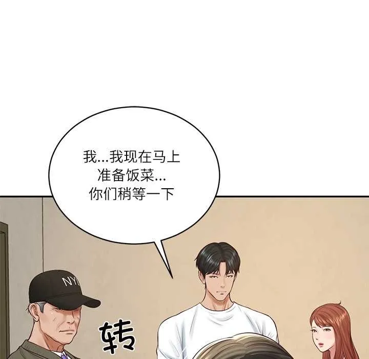财阀家的女婿 第58話 第154页