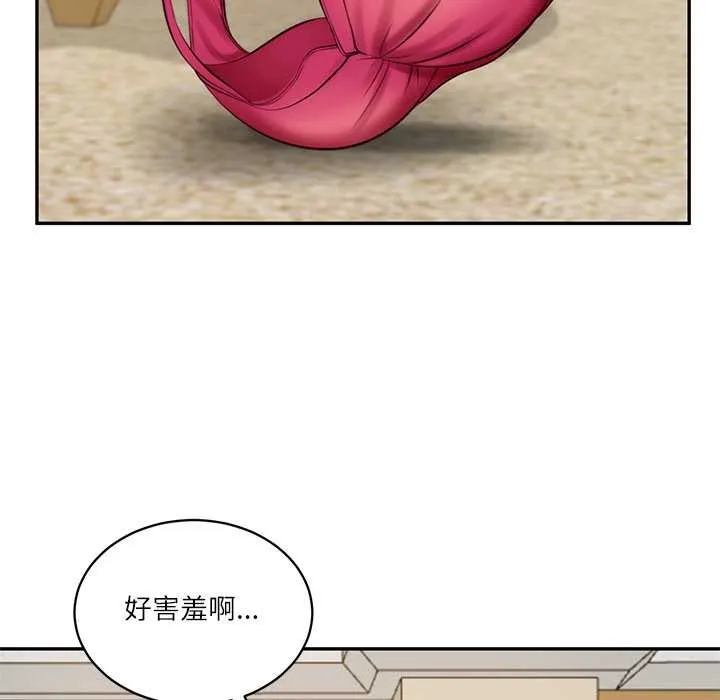 财阀家的女婿 第58話 第65页