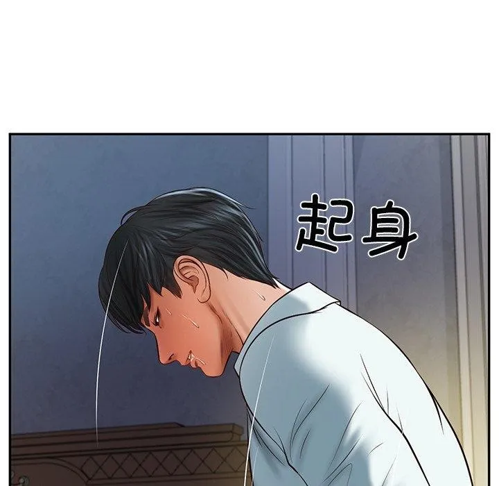财阀家的女婿 第33話 第91页