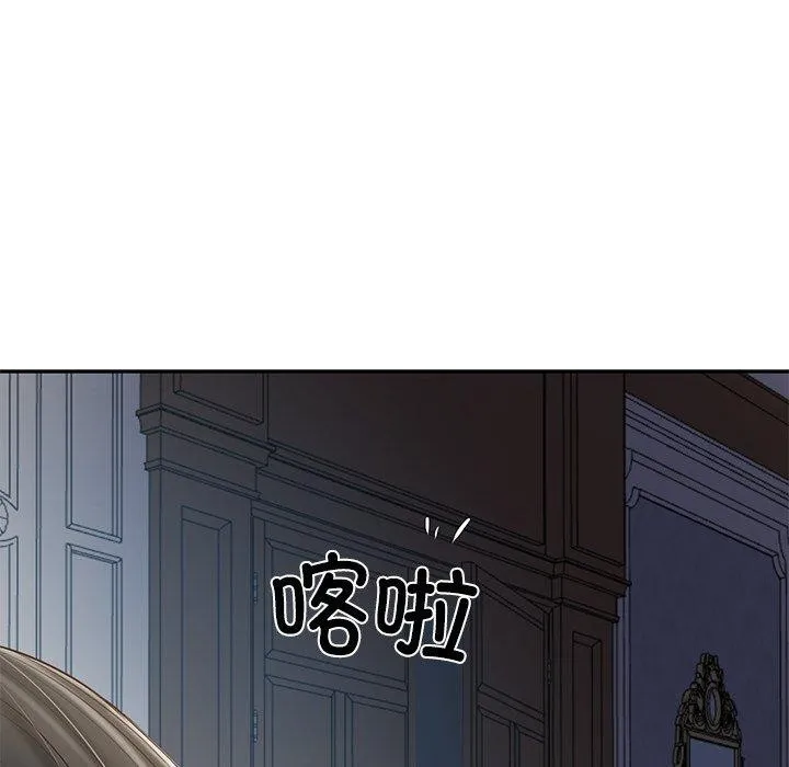 财阀家的女婿 第33話 第12页