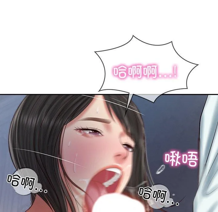 财阀家的女婿 第33話 第107页