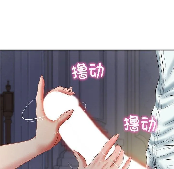 财阀家的女婿 第33話 第100页