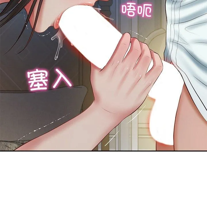 财阀家的女婿 第33話 第106页