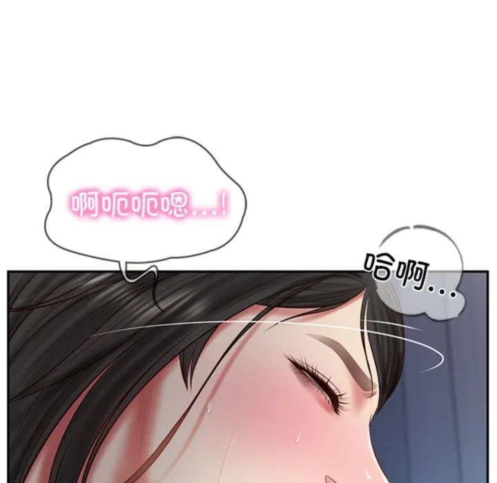 财阀家的女婿 第33話 第79页