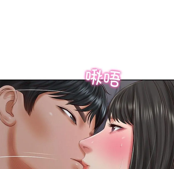 财阀家的女婿 第33話 第37页