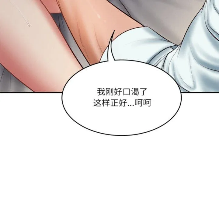 财阀家的女婿 第33話 第76页