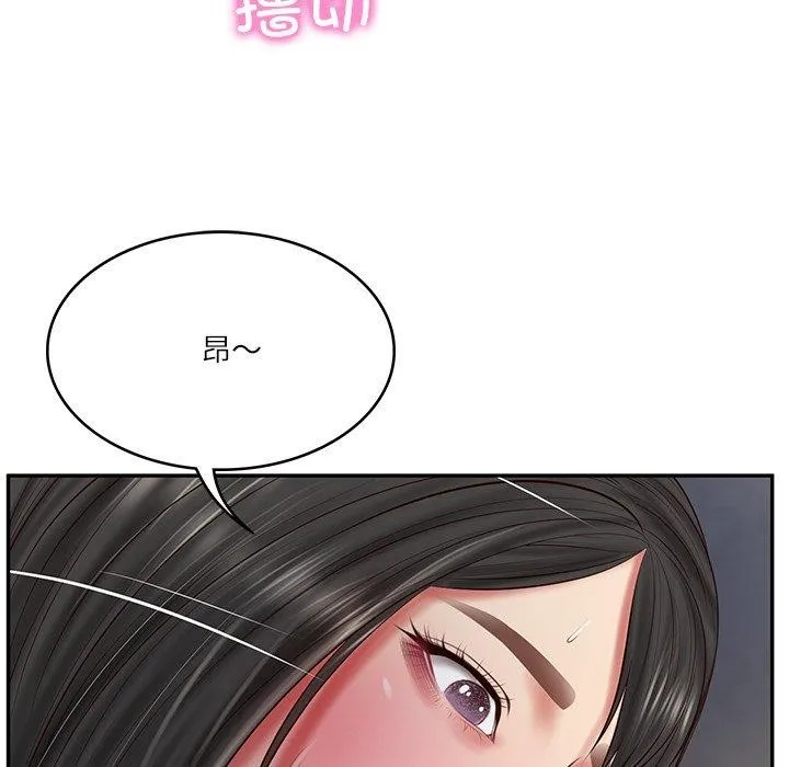 财阀家的女婿 第33話 第103页