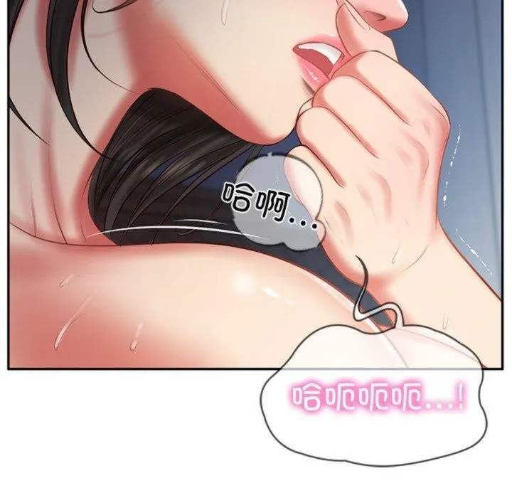 财阀家的女婿 第33話 第80页