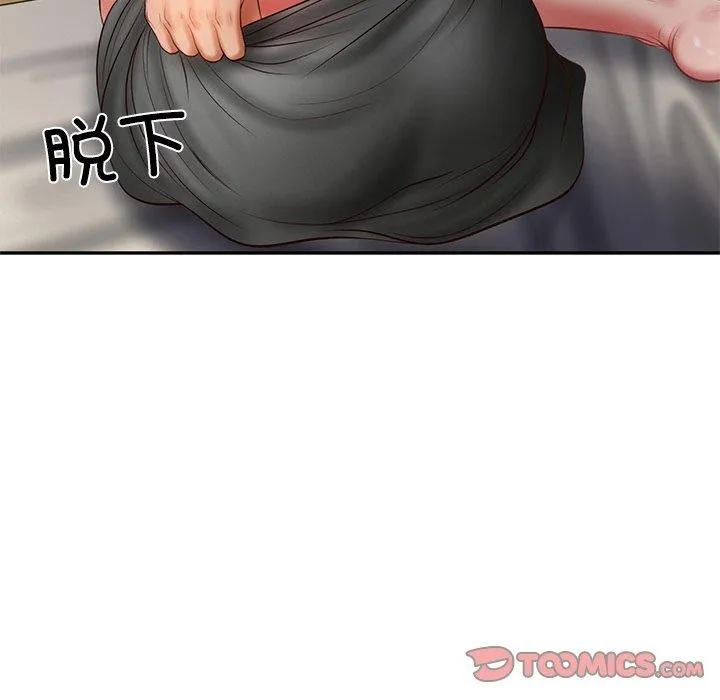 财阀家的女婿 第33話 第57页