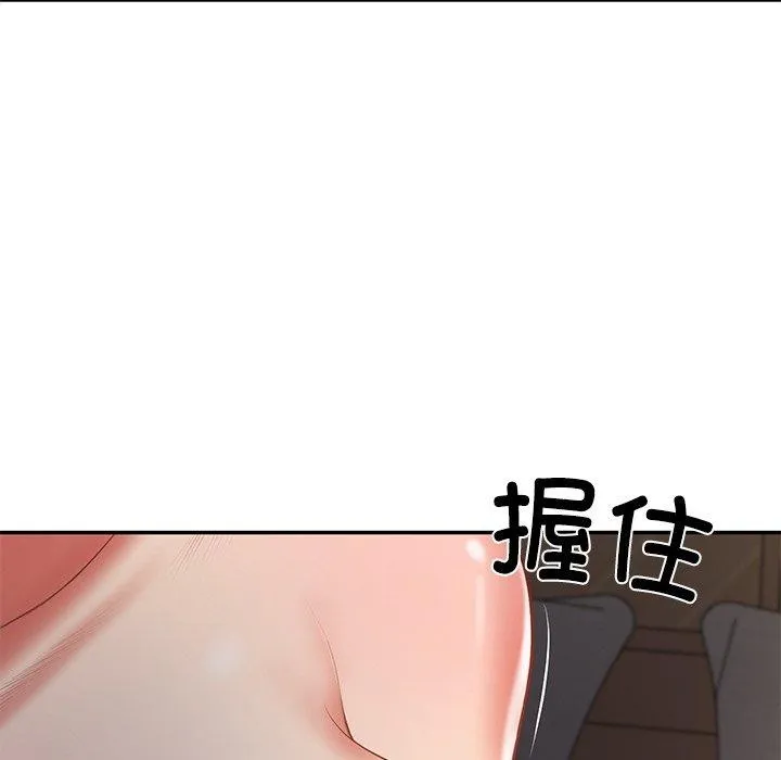 财阀家的女婿 第33話 第22页