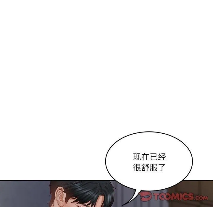 财阀家的女婿 第33話 第111页