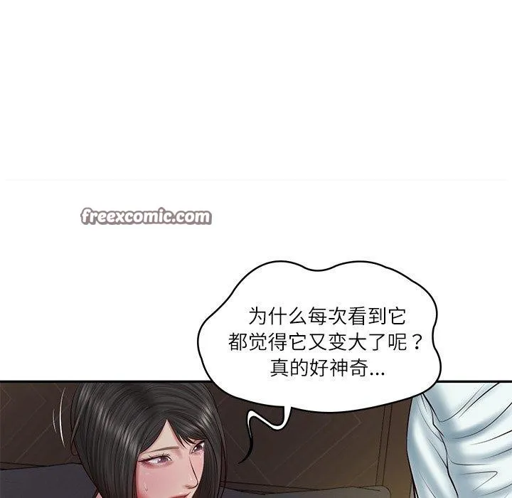 财阀家的女婿 第33話 第98页