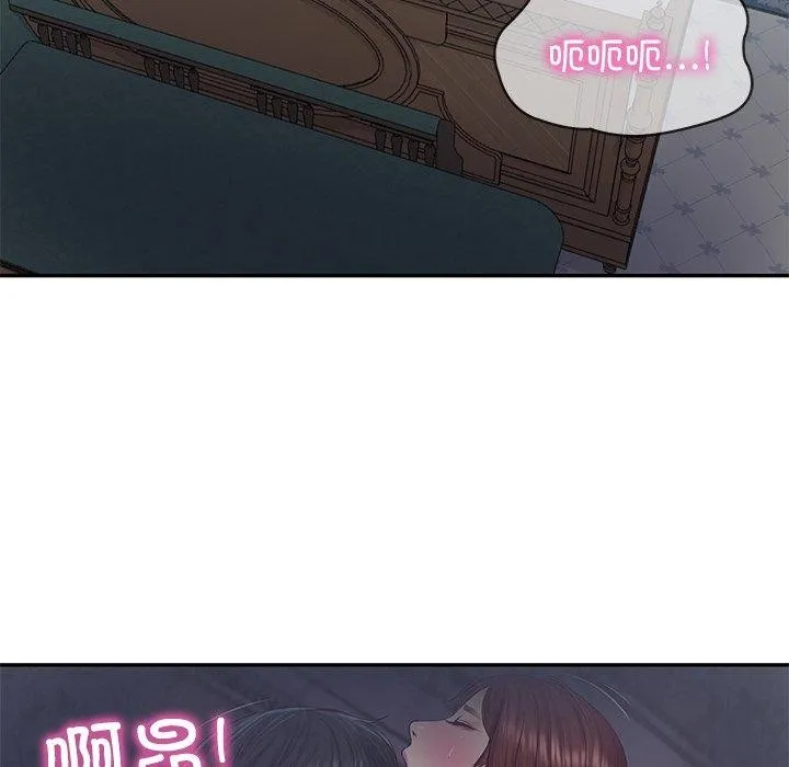 财阀家的女婿 第33話 第7页