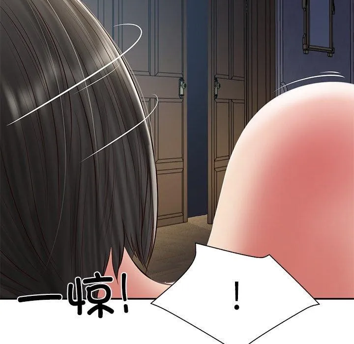 财阀家的女婿 第33話 第13页