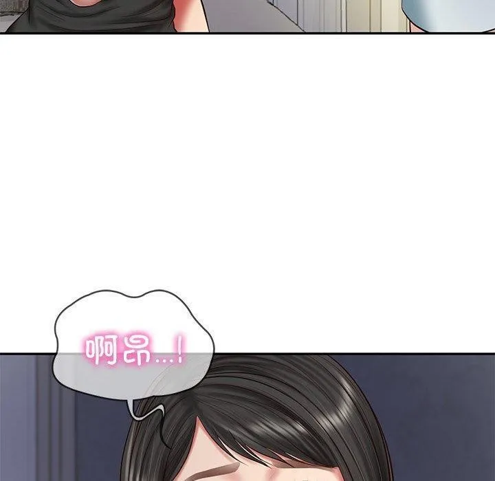 财阀家的女婿 第33話 第20页