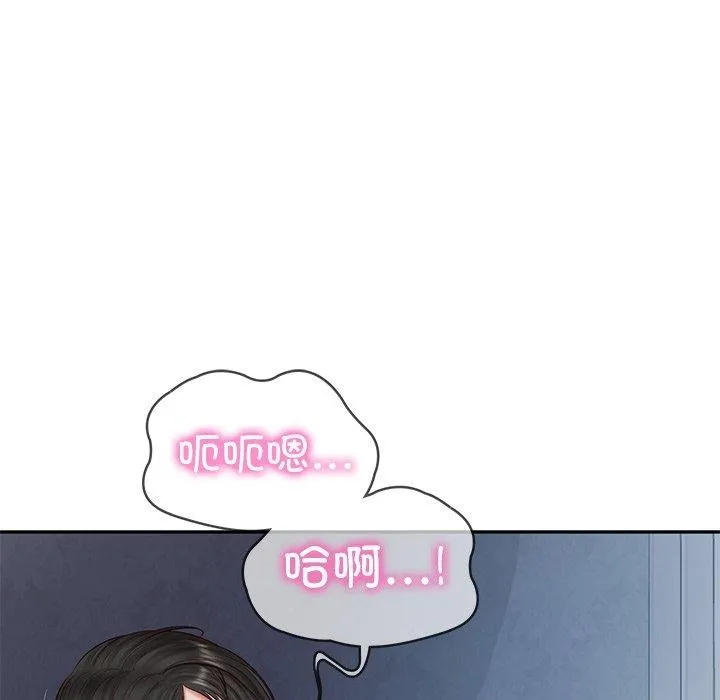 财阀家的女婿 第33話 第65页