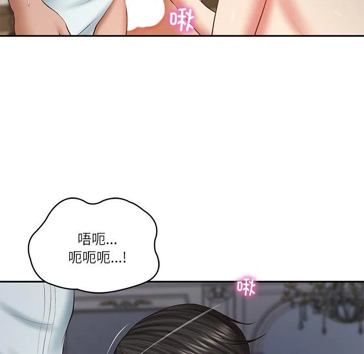 财阀家的女婿 第33話 第113页