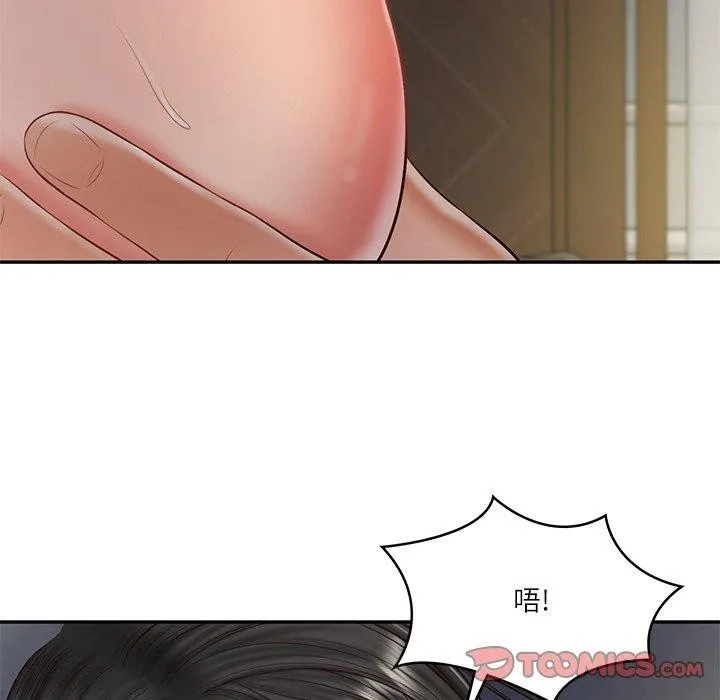 财阀家的女婿 第33話 第63页
