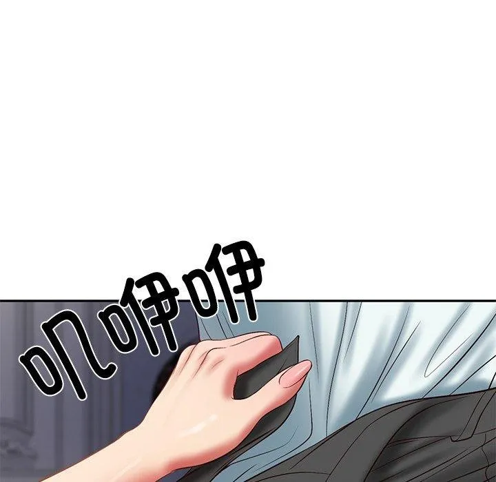 财阀家的女婿 第33話 第94页