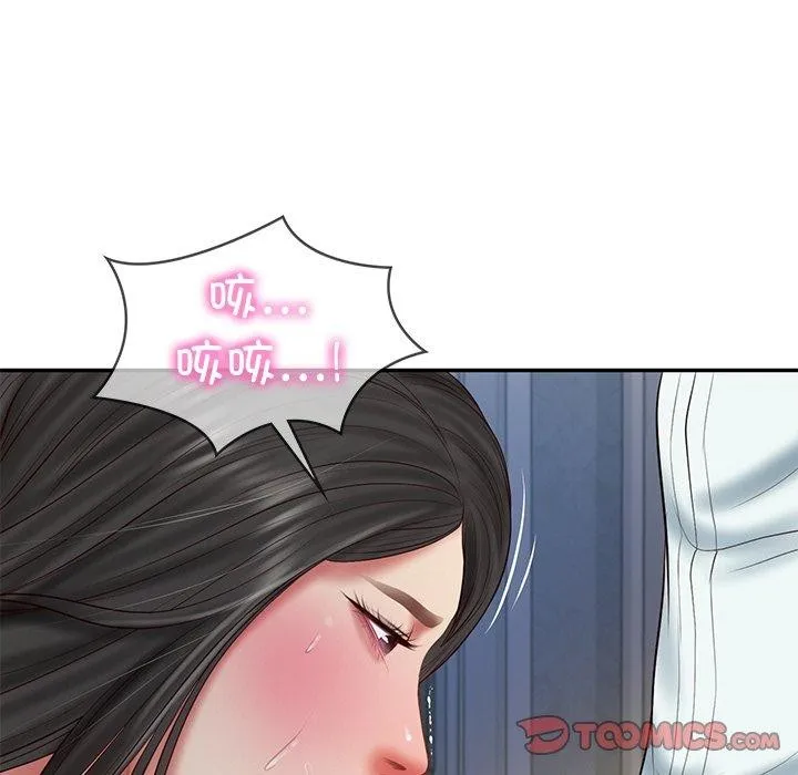 财阀家的女婿 第33話 第105页