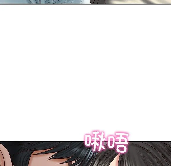 财阀家的女婿 第33話 第41页