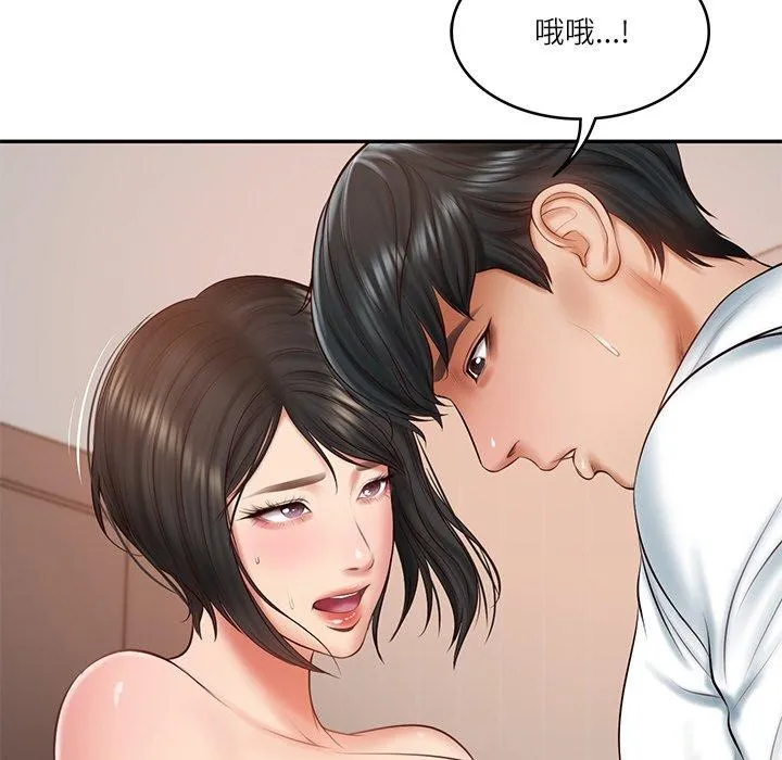 财阀家的女婿 第22話 第74页