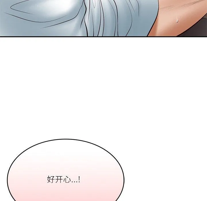 财阀家的女婿 第22話 第173页