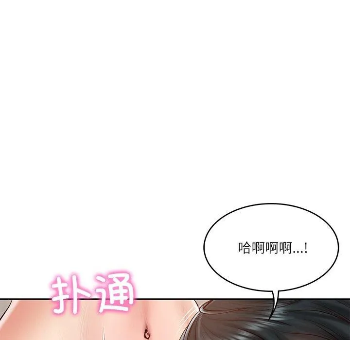 财阀家的女婿 第22話 第109页