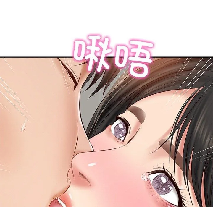 财阀家的女婿 第22話 第52页