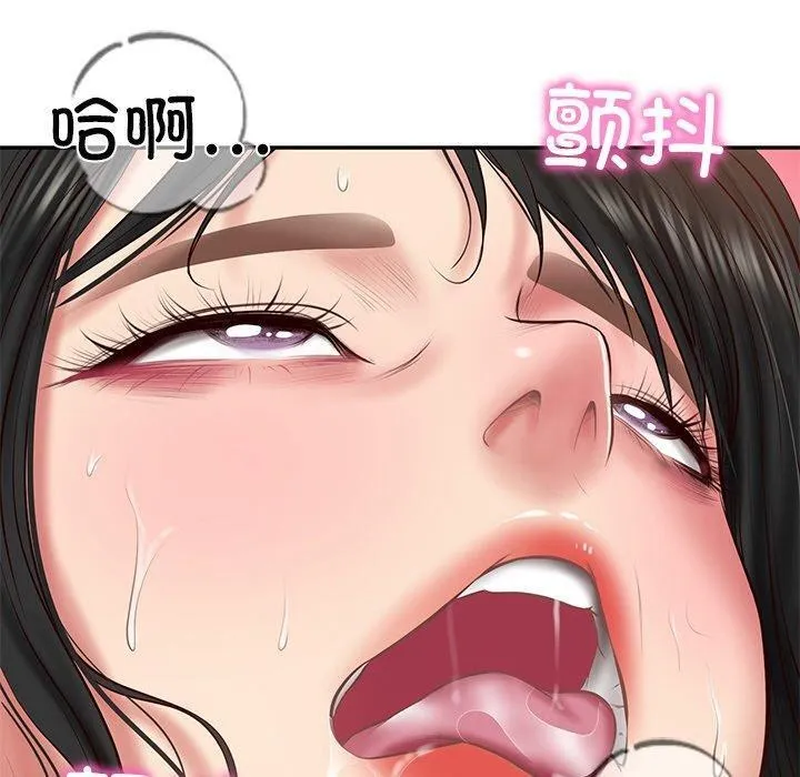 财阀家的女婿 第22話 第130页