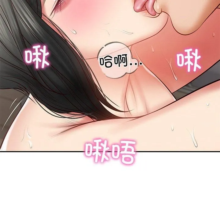 财阀家的女婿 第22話 第140页