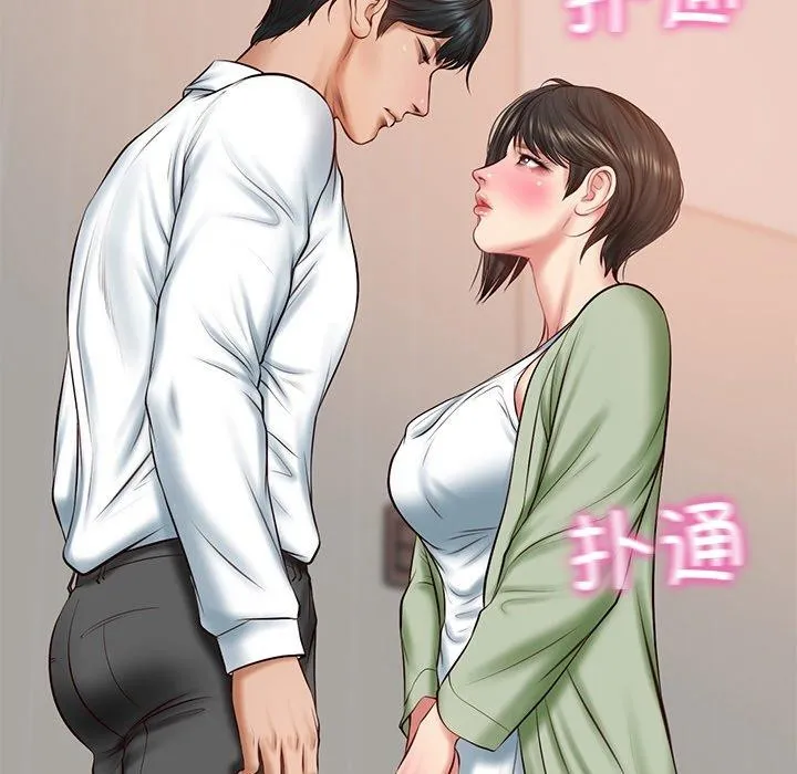 财阀家的女婿 第22話 第33页