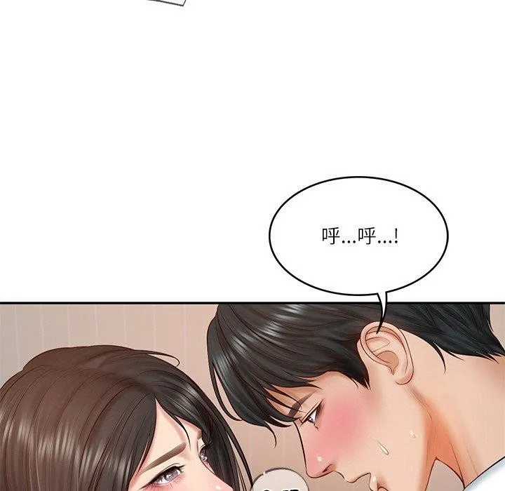 财阀家的女婿 第22話 第67页
