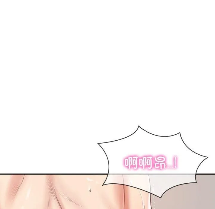 财阀家的女婿 第22話 第119页